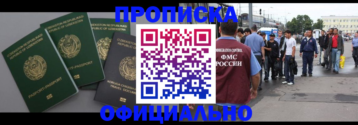 регистрация для дет. сада в Павловском Посаде